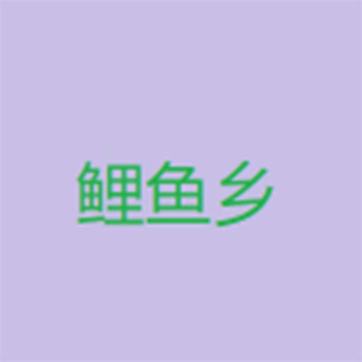豆花视频APP应用