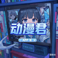 久播影院