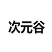 WWW,av266·COM网站APP